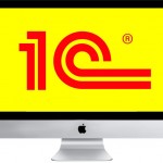 1С для mac OS