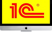 1С для mac OS